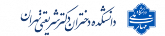 معاونت آموزشی