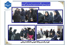 بازدید رئیس و معاونین دانشکده از روند اجرای امور ثبت‌نام پذیرفته شدگان سال تحصیلی ۱۴۰۴