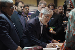 بازدید مسئولین  کشور  از هشتمین بازارچه دانشجویی و اولین جشنواره آیین های نوروزی