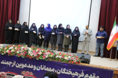 برگزاری جشن غدیر در دانشکده