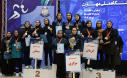 پایان رقابتهای اولین المپیاد ورزش همگانی دانشجویان دختر دانشگاه ملی مهارت