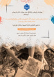 برگزاری نمایشگاه آثار دانشجویان رشته نقاشی در سالن نوآوری دانشکده