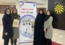 برگزاری مسابقه دارت کارکنان خانم به مناسبت گرامیداشت هفته تربیت بدنی