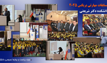 عکس روز