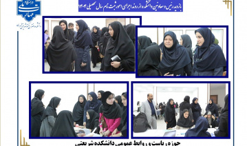 عکس روز