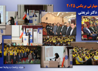 عکس روز