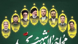 پیام رئیس دانشکده در پاسداشت اولین سالگرد شهادت آیت الله رئیسی و یاران همراه ایشان