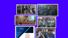 برگزاری دوره بازآموزی HSE و ایمنی محیط کار در دانشکده شریعتی