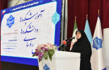 دکتر مهاجرانی، سخنگوی دولت در اجلاس رؤسای دانشکده‌ها و آموزشکده‌‌های دانشگاه ملی مهارت به میزبانی دانشکده شریعتی