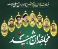 پیام رئیس دانشکده در پاسداشت اولین سالگرد شهادت آیت الله رئیسی و یاران همراه ایشان