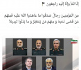 پیام رئیس دانشکده در پی شهادت جمعی از سرداران، فرماندهان، نخبگان، دانشمندان علمی و هموطنان