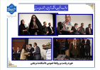 موفقیتی چشمگیر با جوایزی ارزنده